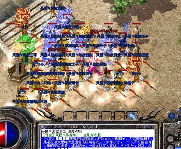 闪避和射中是道士必备的特点符文碎片是