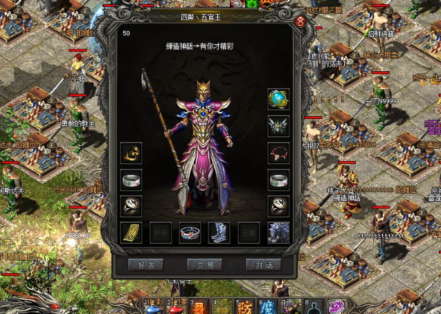 闪避和射中是道士必备的特点符文碎片是一种紫色品质的道具